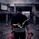 دانلود آهنگ رضا صادقی به نام گل میناب